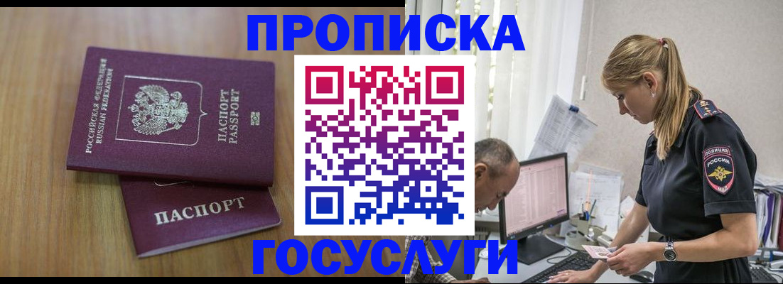 форма 3 в Саках