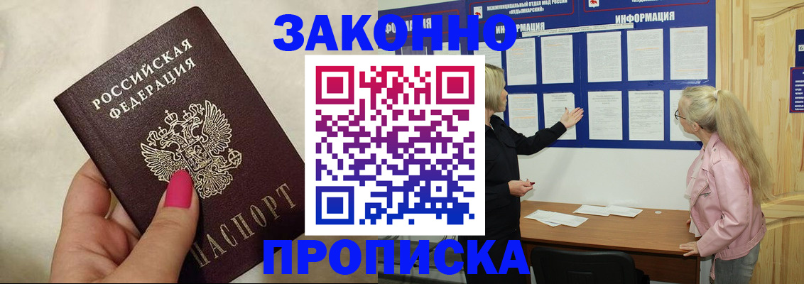 регистрация для школы в Саках